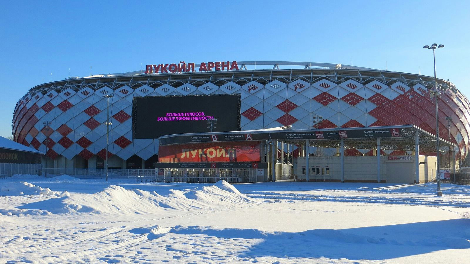 Превью 2-го тура РПЛ: «Ахмат» – «Спартак». Красно-белые едут в Грозный после уверенного старта